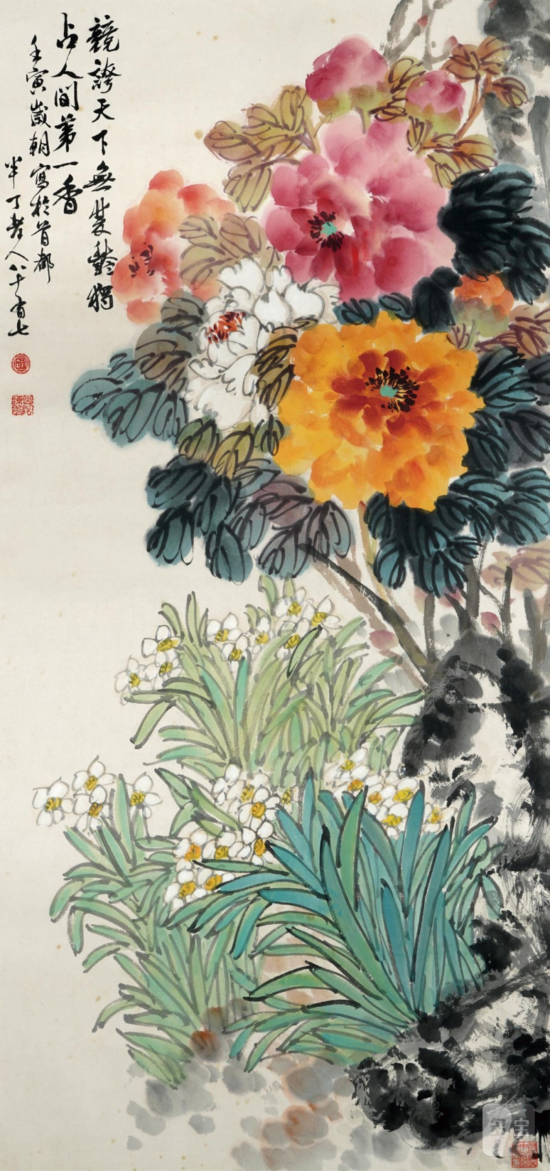    陳半丁 花卉 - 图1